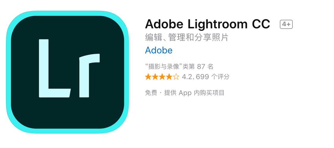 lightroom cc最新版缩略图