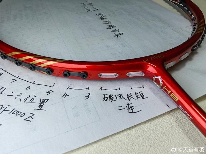 羽毛球拍线断了怎么修复视频图标
