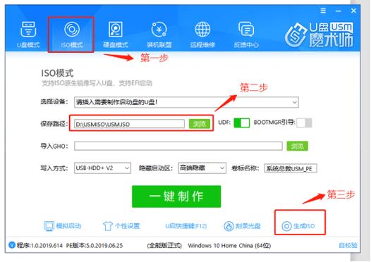 水星无线网卡免驱动安装方法win7游戏截图