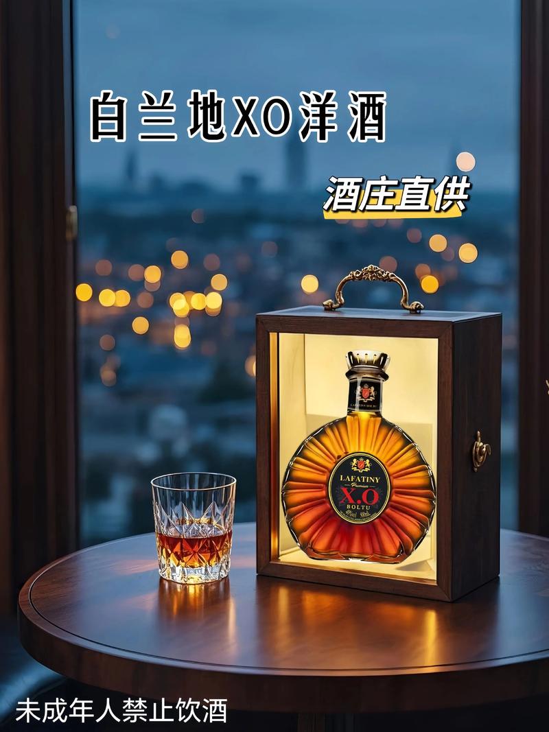 royalgoldingxo酒截图