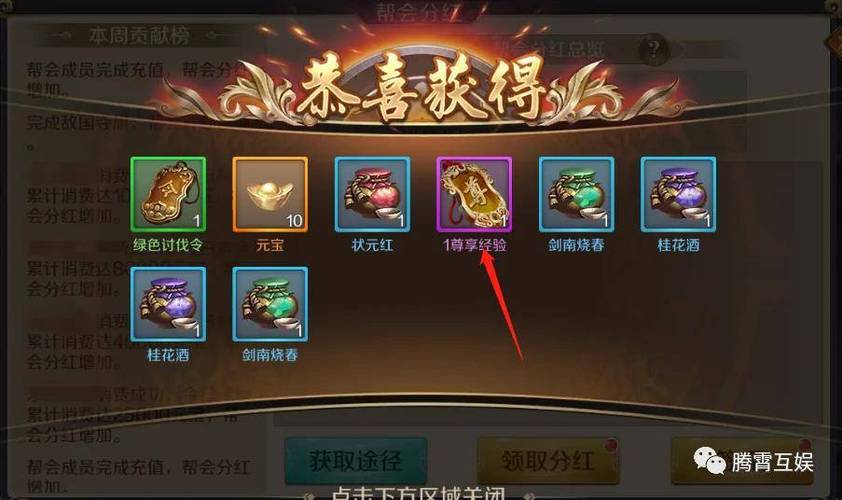 游戏托号内部福利号平台截图