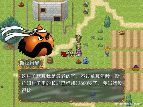 电脑窗口切换不覆盖游戏截图