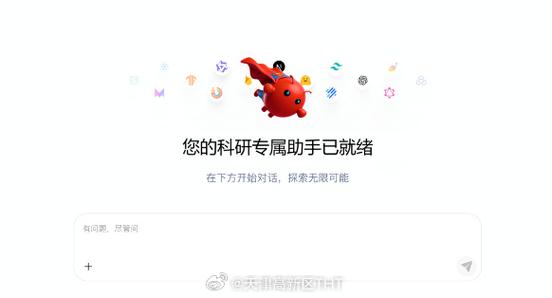 万能开挂器下载截图