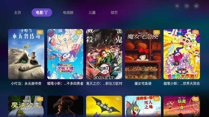 好用的影视软件推荐免广告无广告缩略图
