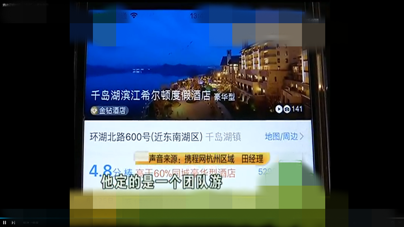 酒店订错时间可以改吗