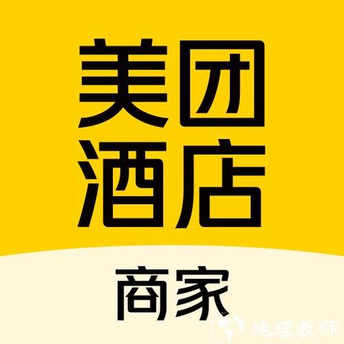 美团酒店商家ebooking