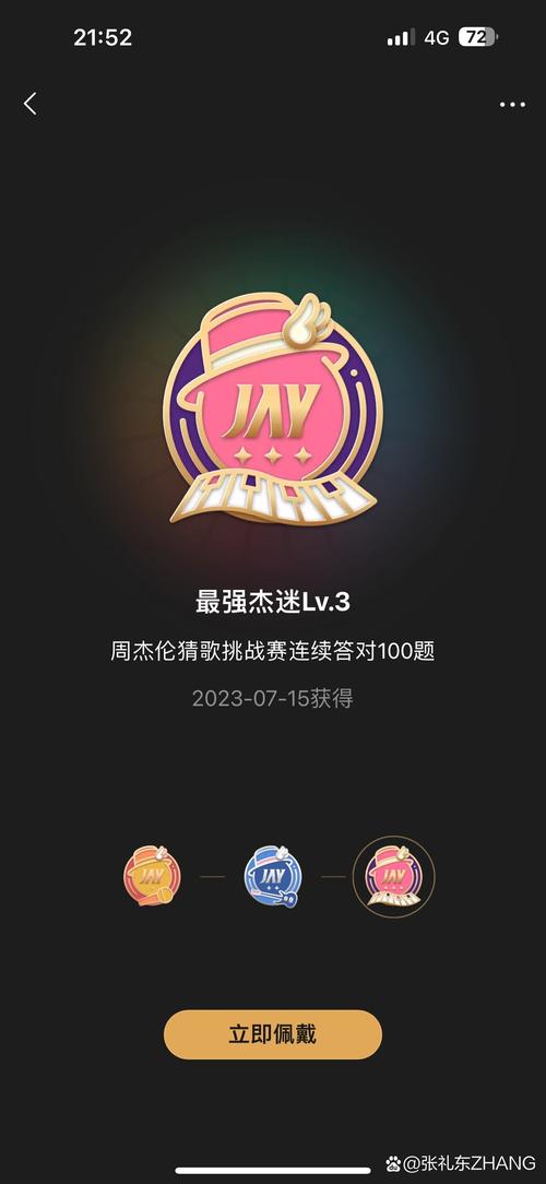 猜歌小达人50提现能到账吗