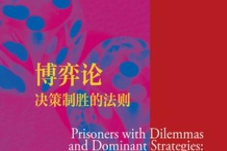 巴什博弈的必胜策略截图