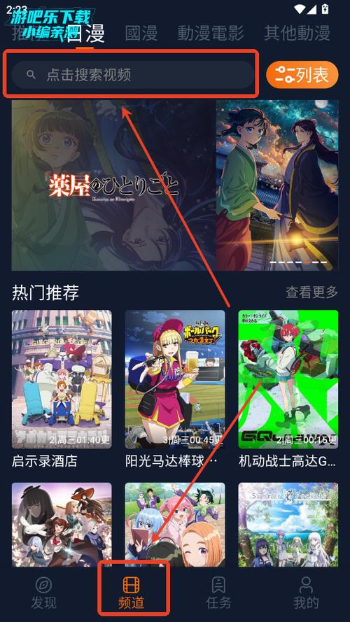囧次元无广告版下载最新正版图标
