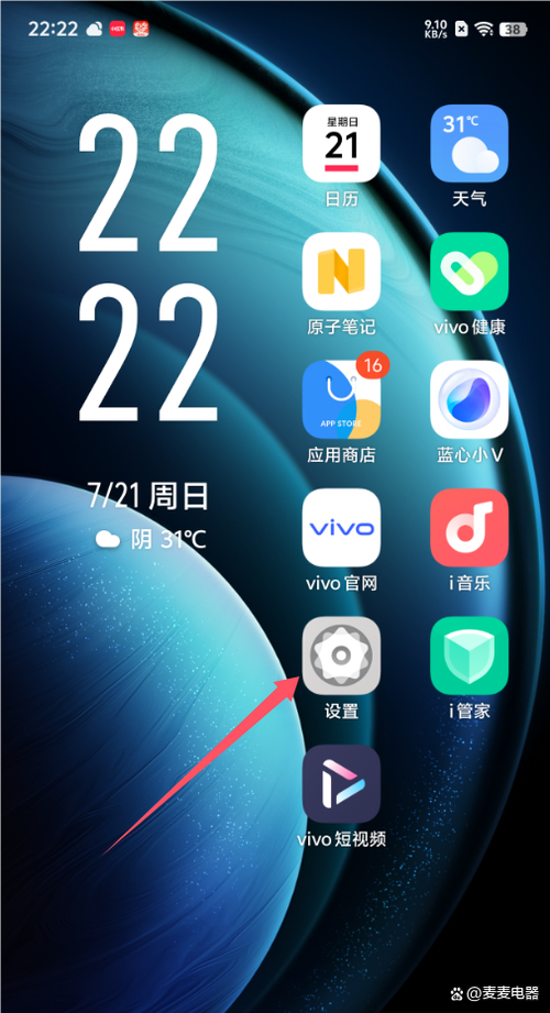 vivo手机怎么设置录屏截图