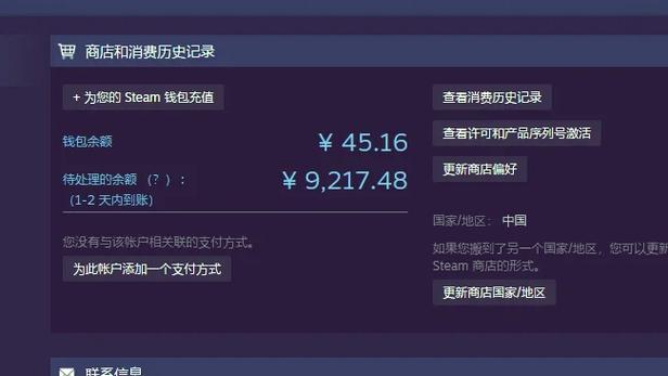 移动卡余额可以转移吗图标