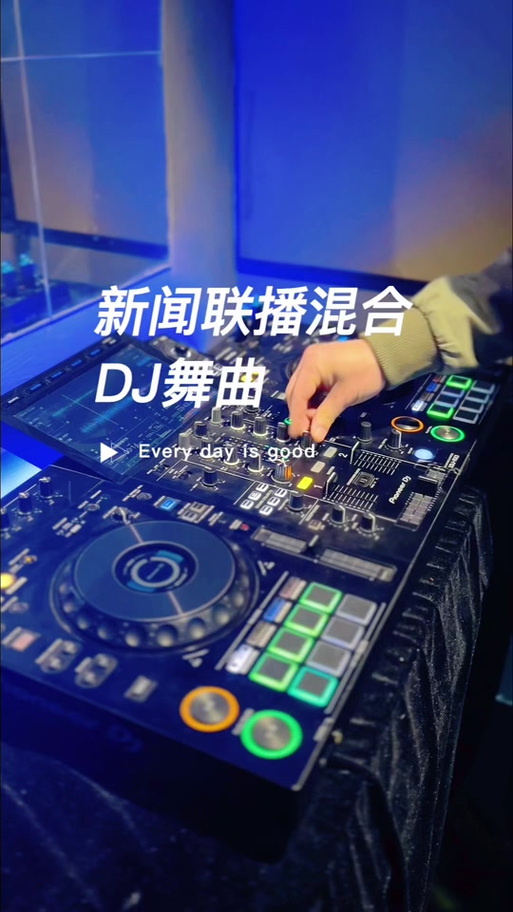 酒吧dj和mc的区别
