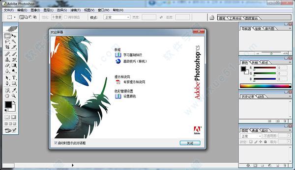 8.0.10旧版本下载