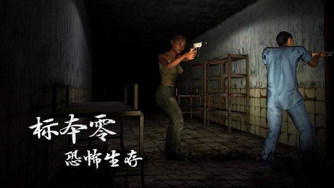 标本零ios版最新版亮点截图