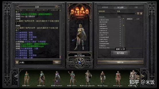 暗黑2西格玛Wiki截图