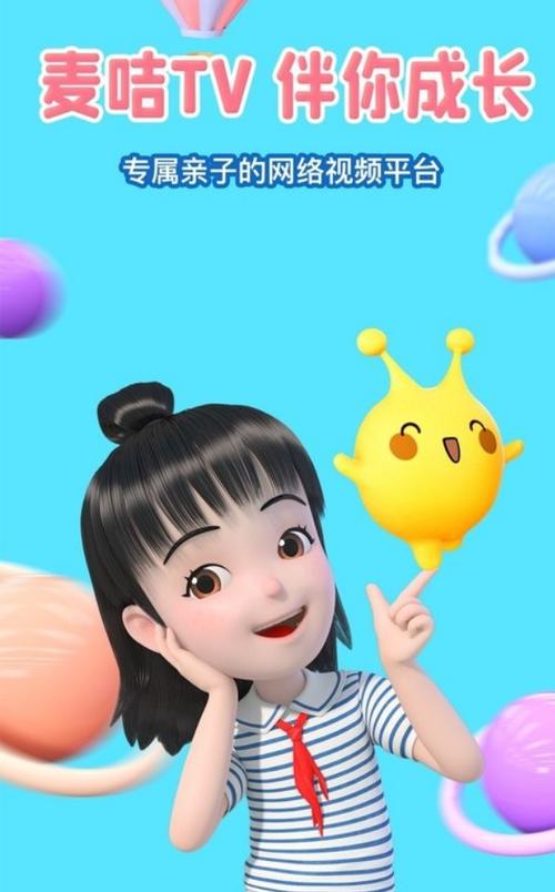 金鹰卡通下载安装