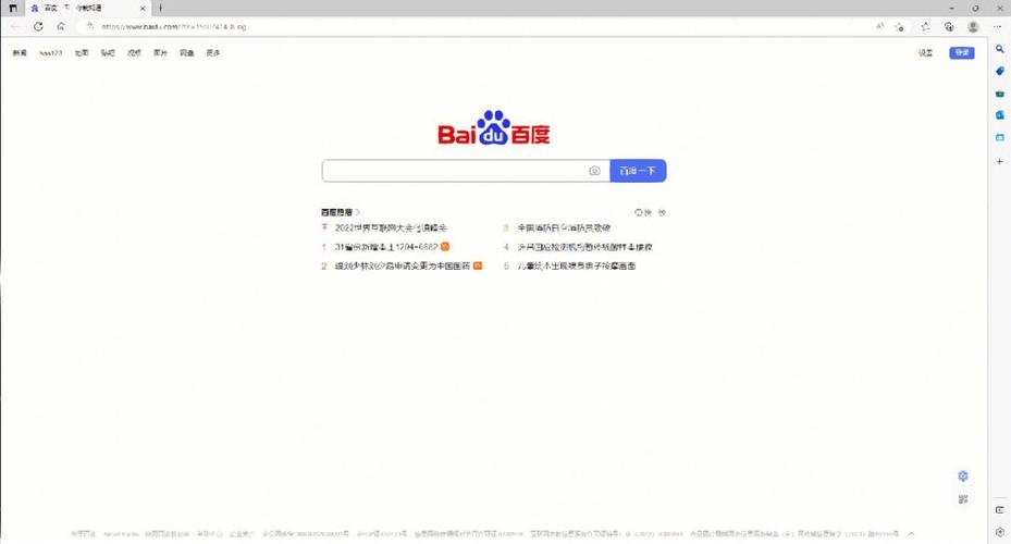 百度电脑客户端缩略图