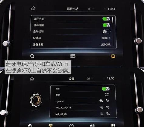 车载蓝牙模块坏了修理需要多少钱缩略图