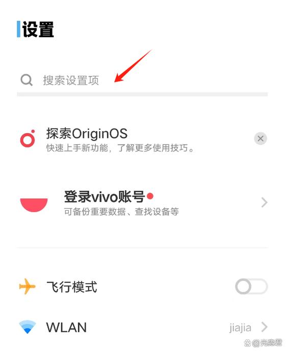 华为手机otc在哪里找
