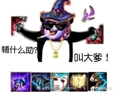 lol亮表情的设置在哪里截图