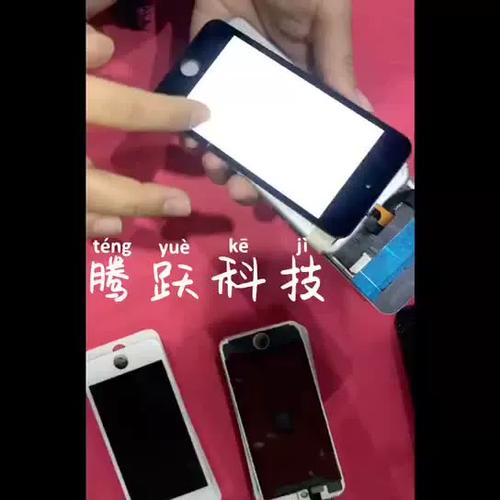 手机屏不亮了但是能响缩略图
