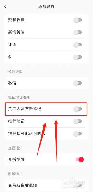 小红书恢复旧版本