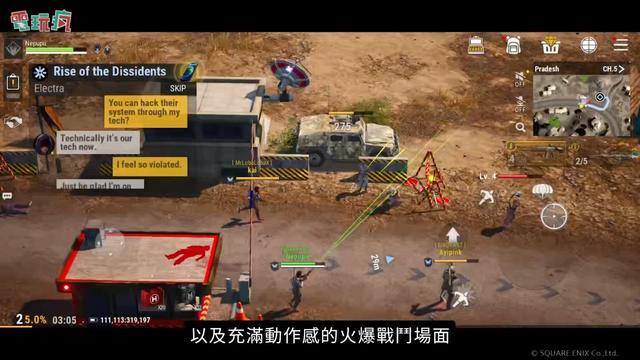 正当防卫游戏手机版图标