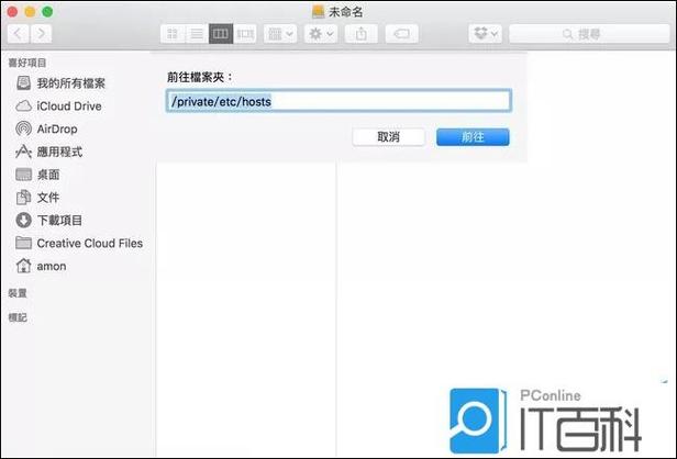 苹果怎么打开文件管理截图