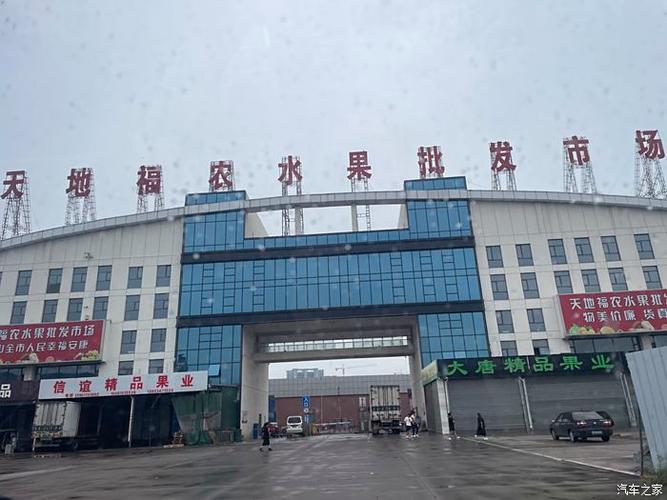 宏进市场几点开始批发水果