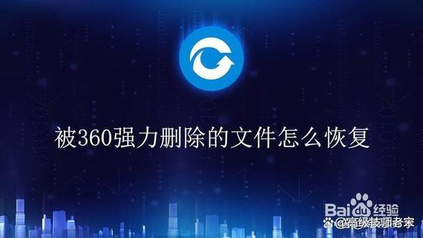 360断网强力修复后果截图