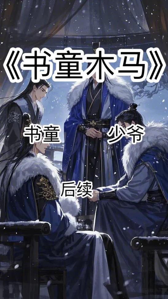 笔趣阁小说app缩略图