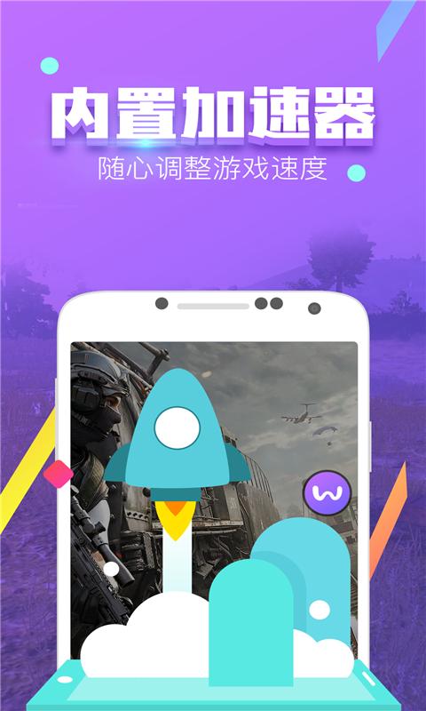 叉叉酷玩最新版官网下载