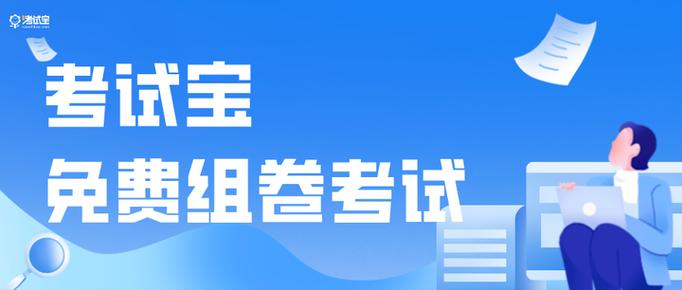 顺丰考试题库及答案缩略图