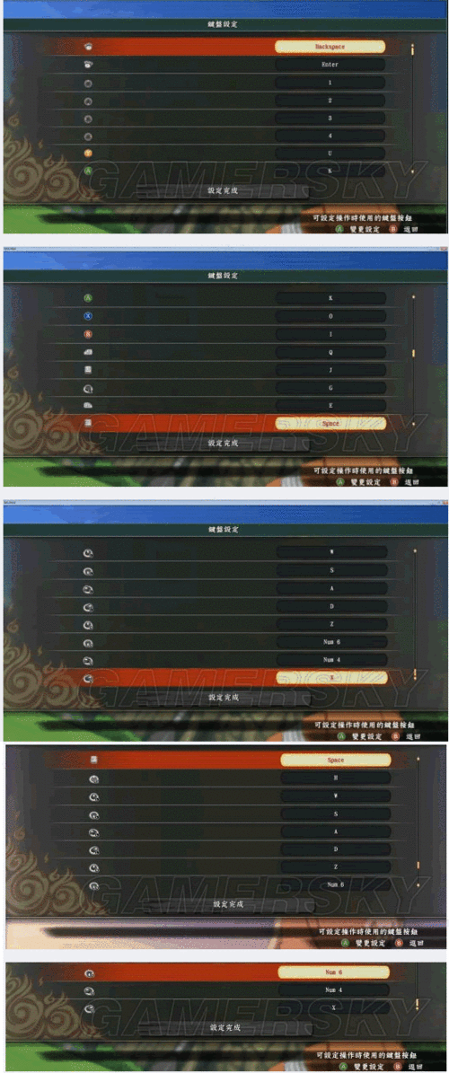 火影究极风暴4按键图图标