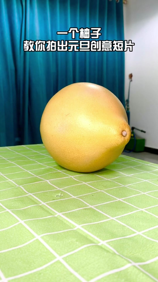 我是柚子短视频缩略图