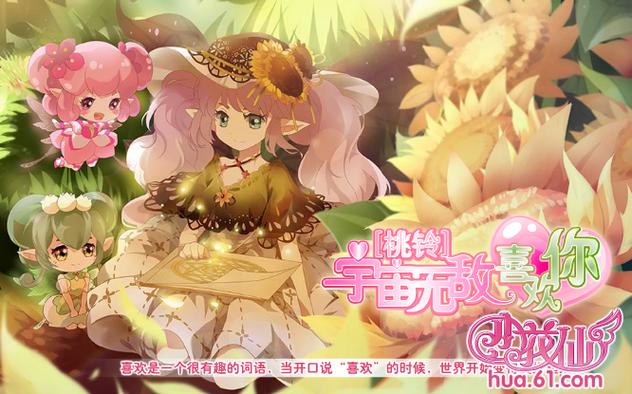 精灵王大祭司怀孕生孩子哪一集截图