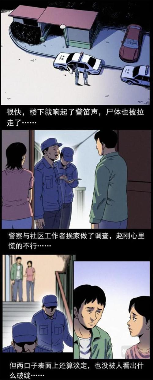 枪爷漫画有哪些图标