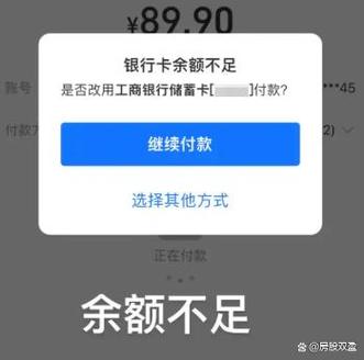 抖音提现为什么没有支付宝选项缩略图