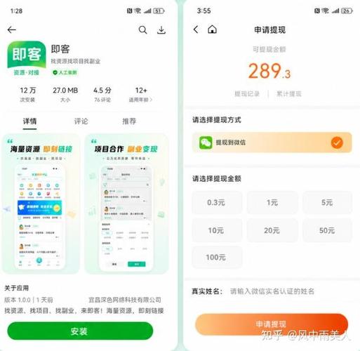 正规问卷调查兼职平台