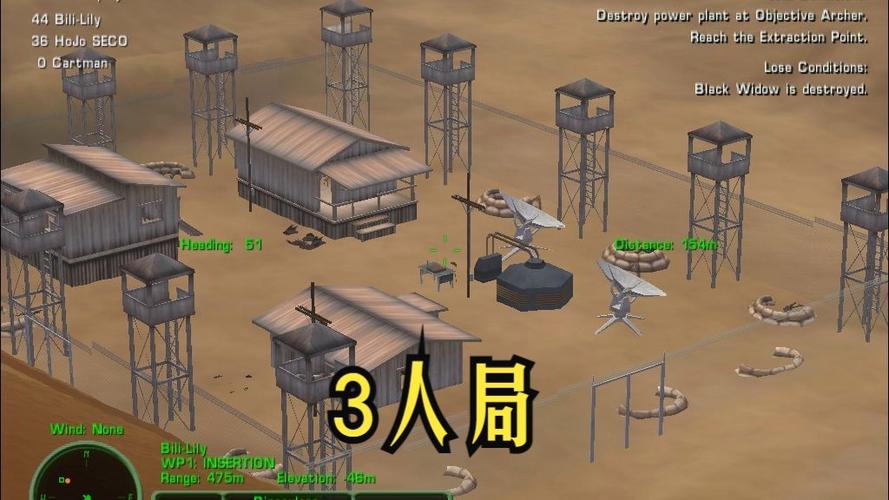 三角洲特种部队3缩略图