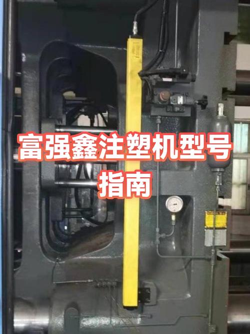 注塑机可以做哪些产品图标