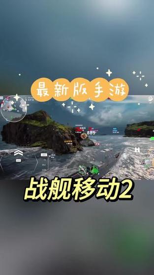 战舰世界瞄准刻度插件哪个好缩略图
