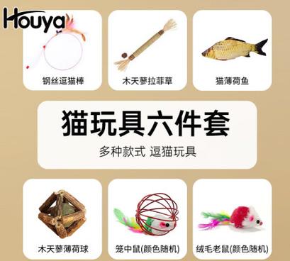 猫喜欢玩什么玩具图标