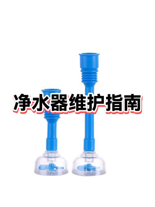 净水机不停机最简单三个步骤截图