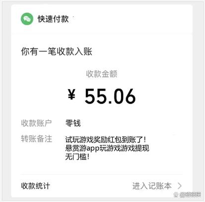 赚钱小游戏秒提现无广告微信提现缩略图