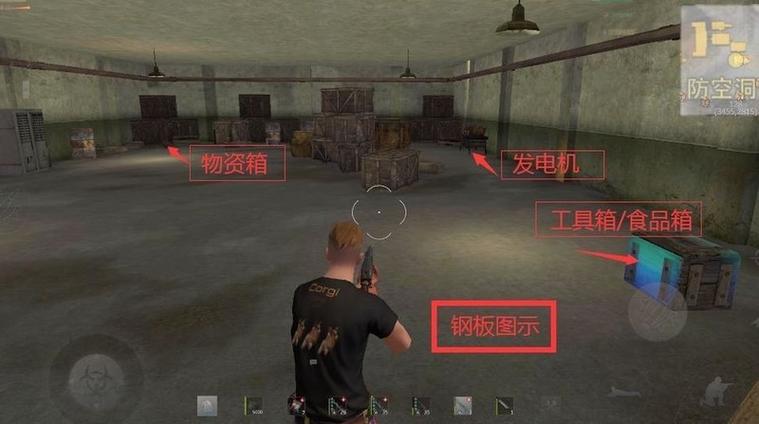 王牌战争战队房蓝图教程