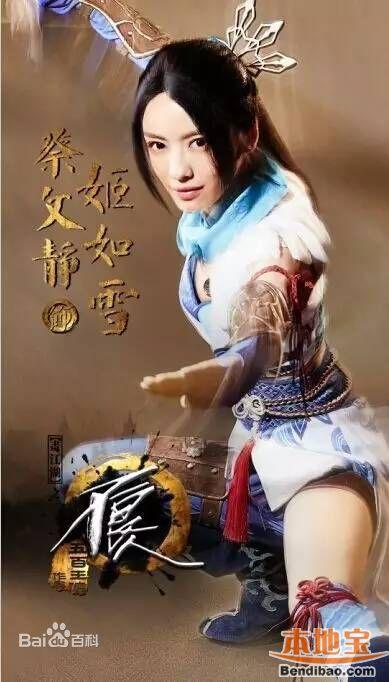 画江湖真人版3免费放截图