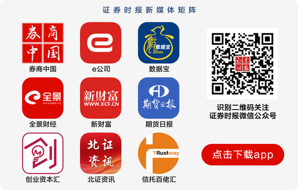 中国官方网站游戏截图