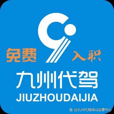 代驾电话号码游戏截图
