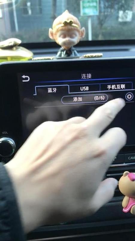 为什么车上蓝牙连不上